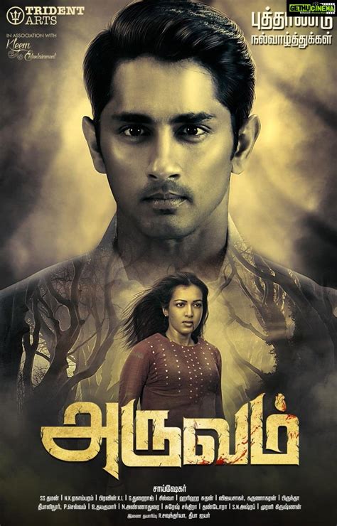 siddharth tamil new movie